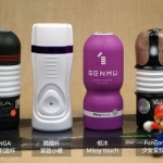 4款高性价比百元飞机杯测评，低价不低质