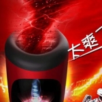 飞机杯子真的能锻炼时间吗