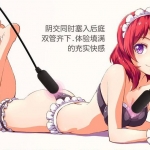 男性自慰器的选择：名器还是飞机杯？