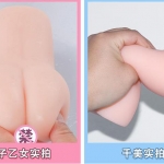 GXP双子乙女名器评测，夸张点说：“1个打10个”