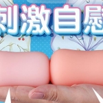 口袋萌宠：对子哈特W姐妹飞机杯，高能出场