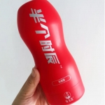 安太医旗下品牌：半个时辰延时训练飞机杯点评