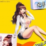 飞机杯，你真的懂吗？