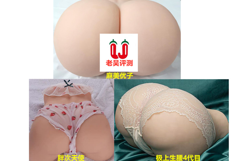三款日本倒模名器对比 第1张