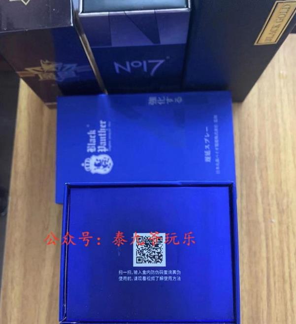 享久延时喷剂(三代)评测,延时效果怎么样?_享久延时喷剂的图片 第2张 享久延时喷剂(三代)评测,延时效果怎么样?_开箱评测的图片 第2张