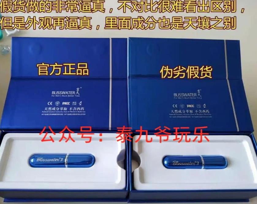 享久延时喷剂(三代)评测,延时效果怎么样?_享久延时喷剂的图片 第5张 享久延时喷剂(三代)评测,延时效果怎么样?_开箱评测的图片 第5张