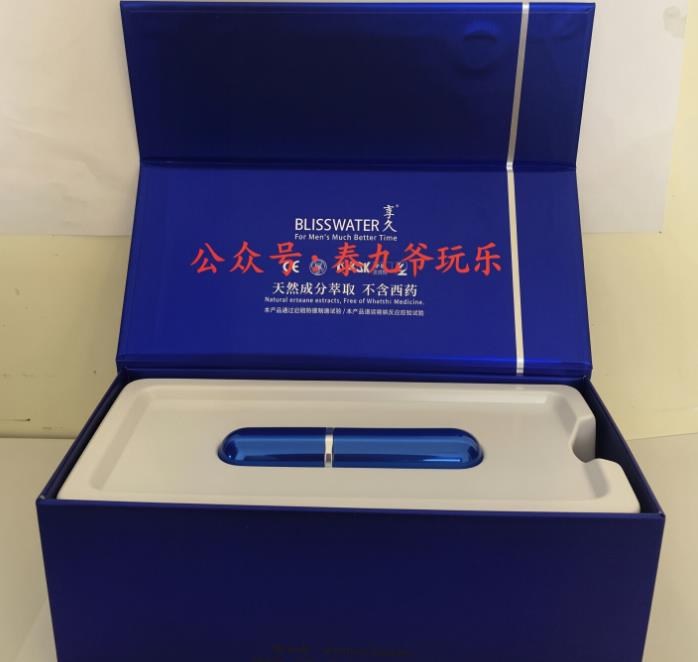 享久延时喷剂(三代)评测,延时效果怎么样?_享久延时喷剂的图片 第6张 享久延时喷剂(三代)评测,延时效果怎么样?_开箱评测的图片 第6张
