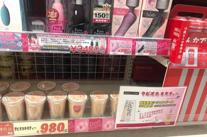 探秘日本情趣用品市场：受欢迎的品牌和产品介绍_品牌大全的图片