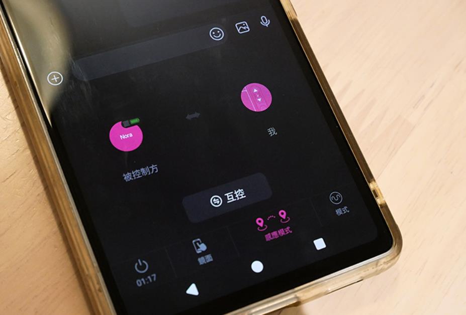 Lovense Solace Pro-开箱最终极电动飞机杯 真实体验_电动飞机杯的图片 第37张 Lovense Solace Pro-开箱最终极电动飞机杯 真实体验_开箱评测的图片 第37张